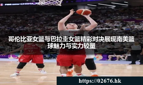 熊猫体育中国官网